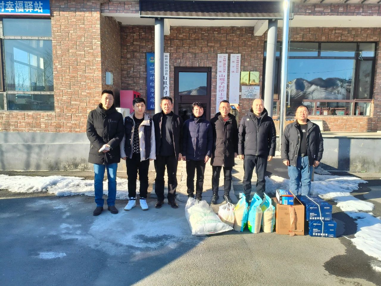 寒冬走访暖乡村 齐心戮力促振兴——amjs澳金沙门线路首页集团、温泉集团、公服集团赴结对村进行走访慰问